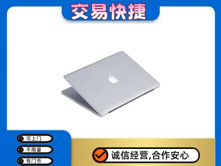昌都回收旧电脑