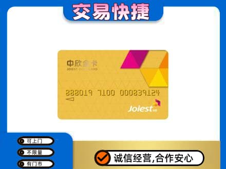 昌都回收商超卡