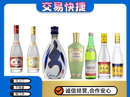 昌都回收汾酒多少钱