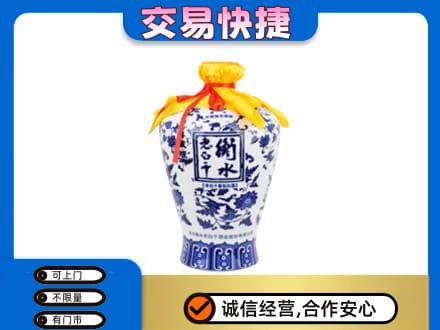 昌都回收名酒电话