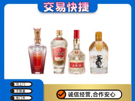 昌都高价回收礼品酒