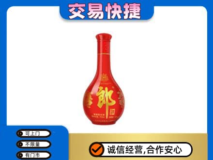 昌都高价回收红花郎