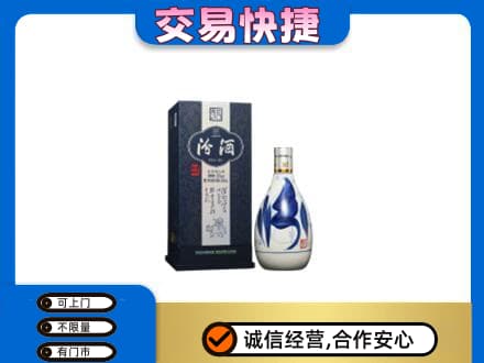 昌都高价回收汾酒20年