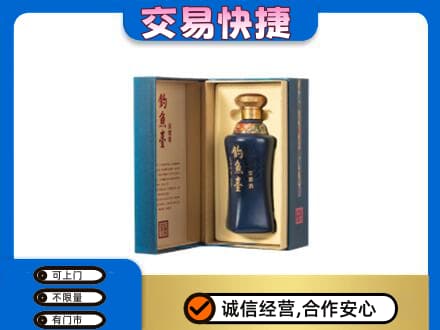 昌都高价回收钓鱼台