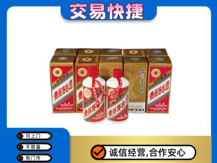 昌都高价回收老茅台酒