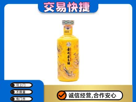 昌都高价回收散花茅台酒