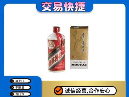 昌都高价回收老飞天茅台酒