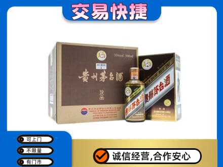 昌都高价回收彩釉珍品茅台酒