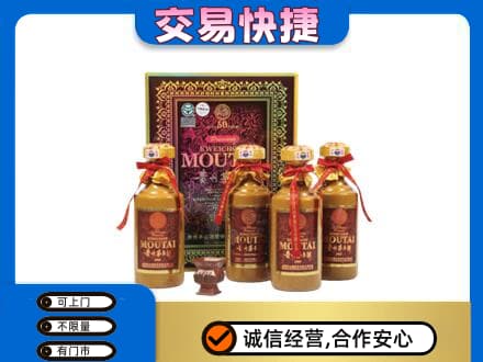 昌都高价回收50年茅台酒