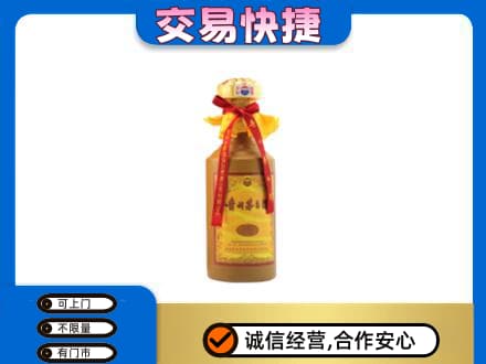 昌都高价回收15年茅台酒