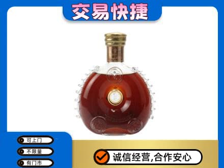 昌都回收洋酒行情