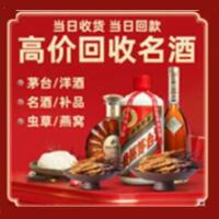 昌都远登烟酒商行